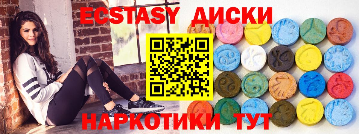 Экстази Cube  KRAKEN как зайти  Гагарин  Вход с VPN 