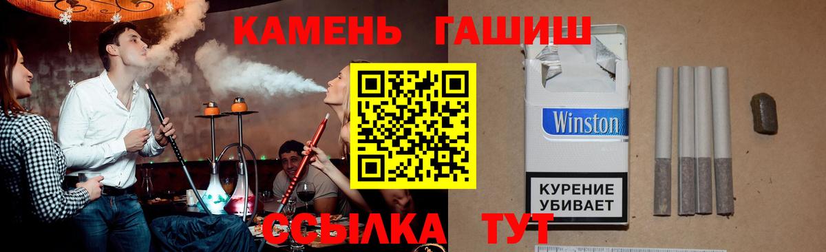 Гагарин  ГАШ индика сатива  Вход с VPN  Гашиш Ice-O-Lator 