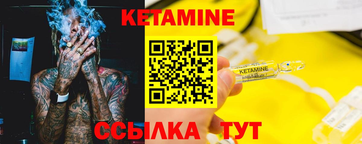Гагарин  Кетамин ketamine  Вход с VPN  КЕТАМИН ketamine 