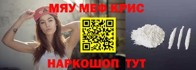mdma Кумертау