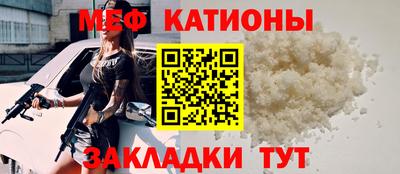 амф Кунгур