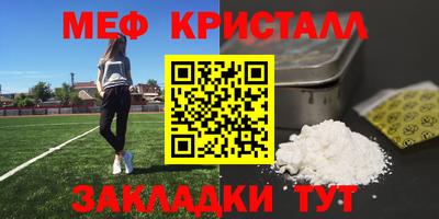 амф Кунгур