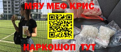 амф Кунгур