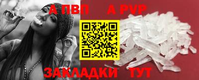 амф Кунгур
