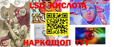 амф Кунгур