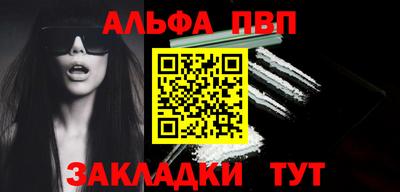 амф Кунгур