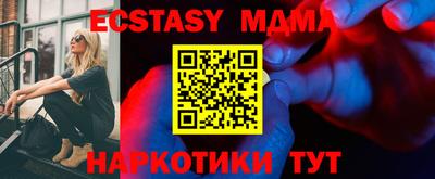 амф Кунгур