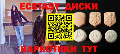 mdma Кумертау