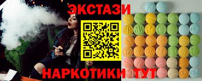 ECSTASY Кулебаки