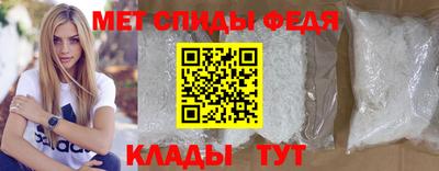 амф Кунгур