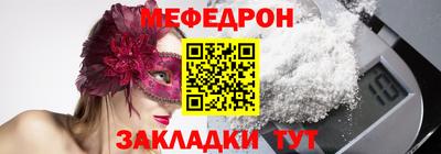 mdma Кумертау