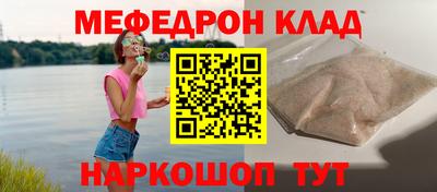 амф Кунгур