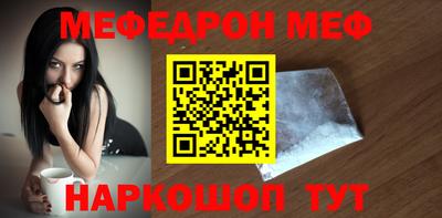 амф Кунгур