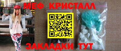 амф Кунгур
