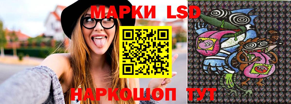 Марки N-bome 1,5мг Гагарин