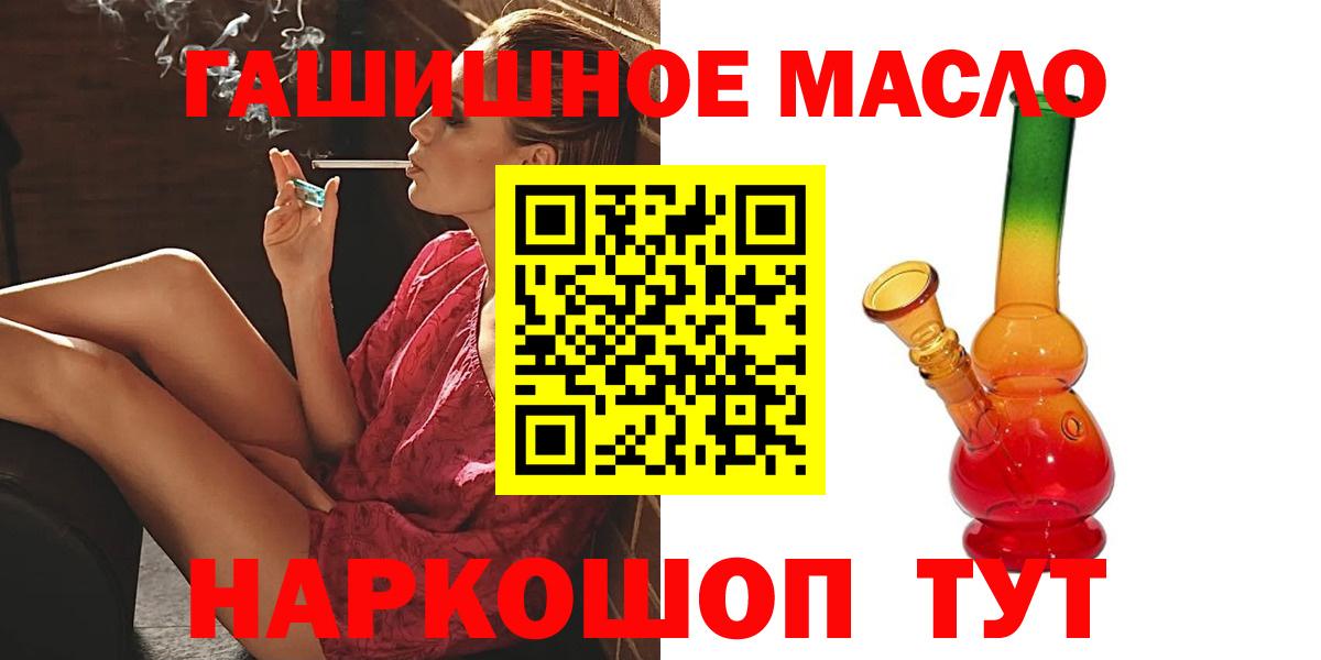 ТГК Wax Гагарин