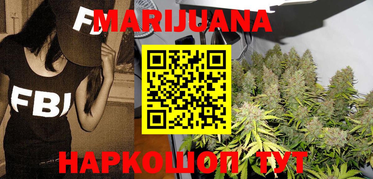 Конопля MAZAR Гагарин