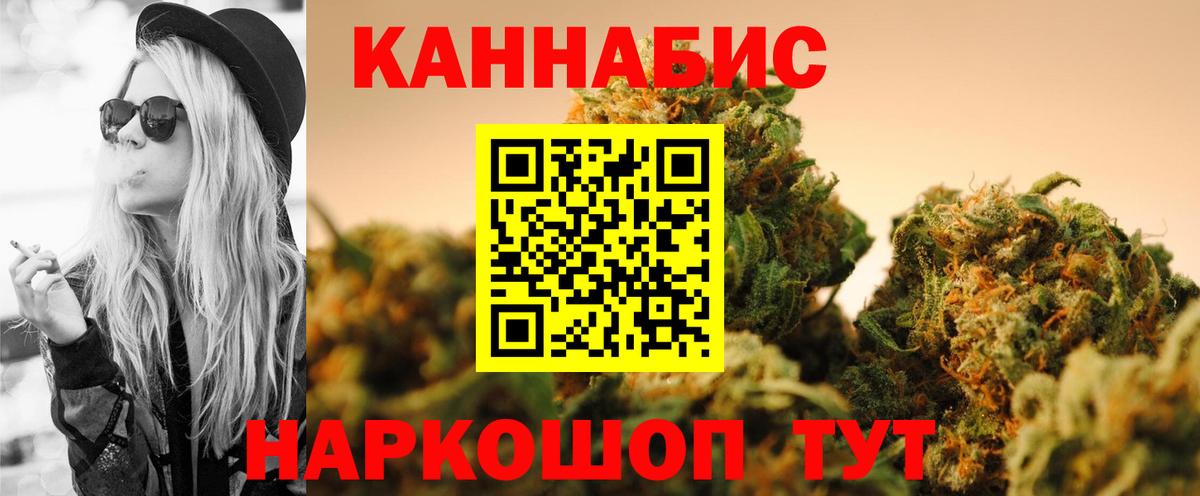 Конопля марихуана  Марихуана Amnesia  Гагарин  Марихуана сатива  Марихуана LSD WEED  Вход с VPN 